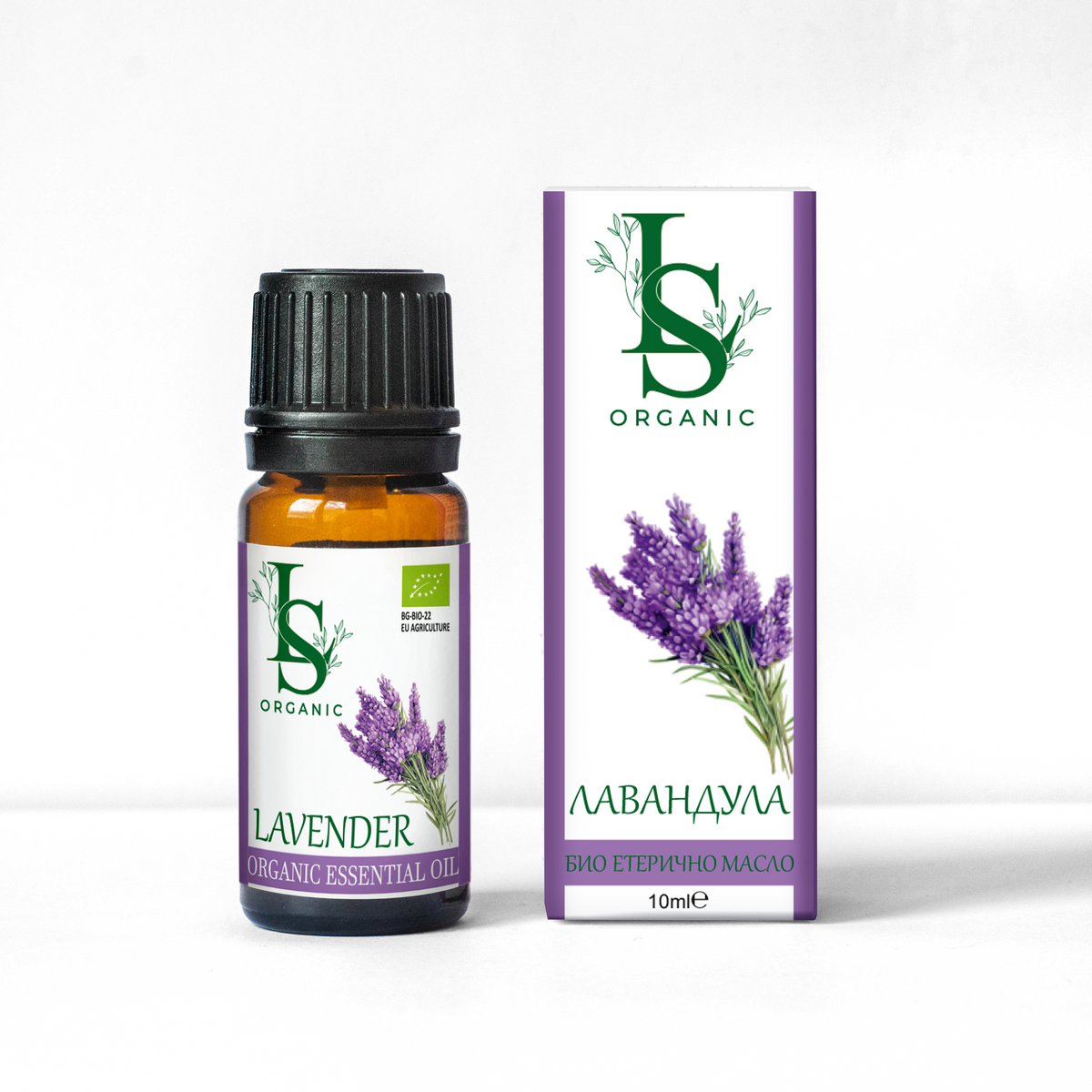 Organic Lavender Essential Oil | Bulgarian Pure Lavender Oil (Lavandula Angustifolia) 10 ml.